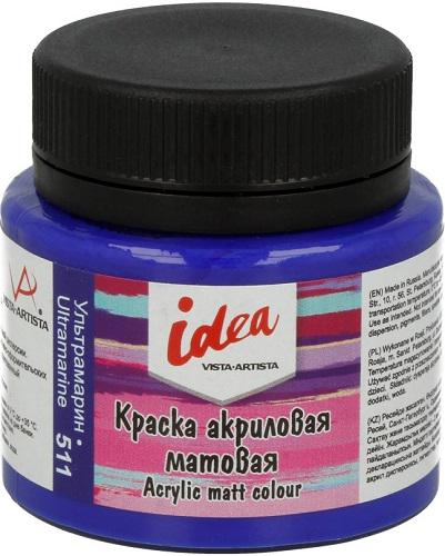 Краска акриловая "VISTA-ARTISTA" idea для декора матовая IMA-50 50 мл 511 Ультрамарин (Ultramarine)
