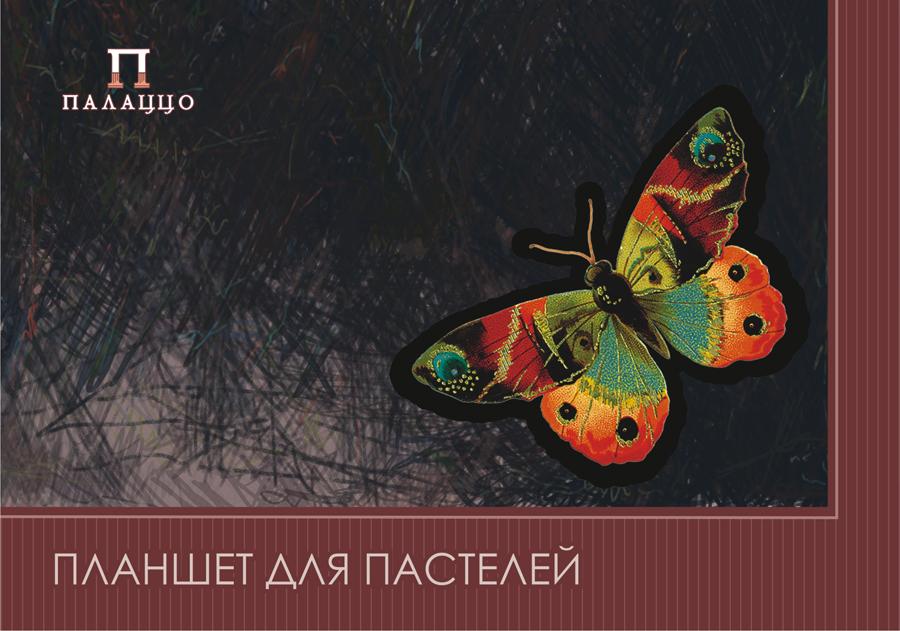 Планшет для пастели "Бабочка" А3 20л. 4 цв. 200 г Планшет для пастели "Бабочка" А3 20л. 4 цв. 200 г