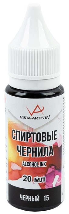 Чернила спиртовые "VISTA-ARTISTA" 20 мл VIAI-20 15 черный