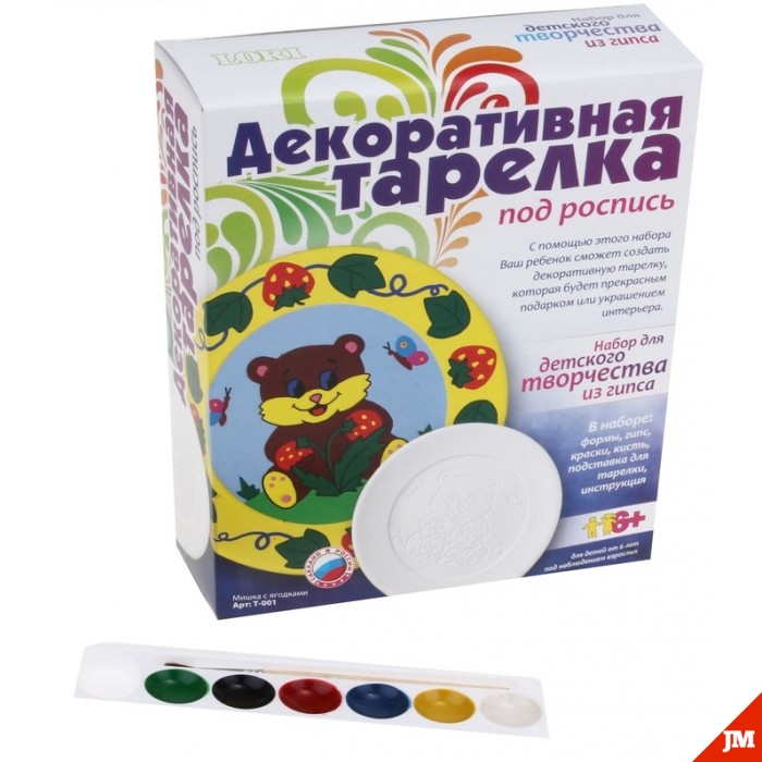 Декоративная тарелка "Мишка с ягодками" гипс, акв.краски, кисть Т-001 "Лори" Декоративная тарелка "Мишка с ягодками" гипс, акв.краски, кисть Т-001 "Лори"