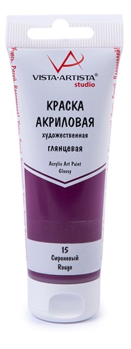 Краска акриловая глянцевая "VISTA-ARTISTA" Studio VAAG-75 75 мл №15 Сиреневый (Rouge) Краска акриловая глянцевая "VISTA-ARTISTA" Studio VAAG-75 75 мл №15 Сиреневый (Rouge)