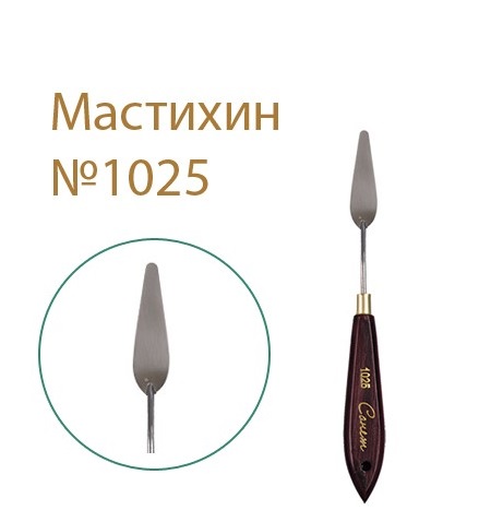Мастихин "Сонет" 1025