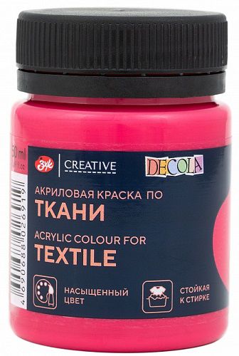 Акрил по ткани Брусничная DECOLA, 50 мл. Акрил по ткани Брусничная DECOLA, 50 мл.
