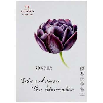 Папка для акварели Тюльпан, (А4) 210х297мм, 200 г/м2, 70% хлопка, 15 листов Папка для акварели Тюльпан, (А4) 210х297мм, 200 г/м2, 70% хлопка, 15 листов