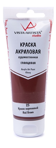 Краска акриловая глянцевая "VISTA-ARTISTA" Studio VAAG-75 75 мл №25 Красно-коричневый (Red Brown) Краска акриловая глянцевая "VISTA-ARTISTA" Studio VAAG-75 75 мл №25 Красно-коричневый (Red Brown)