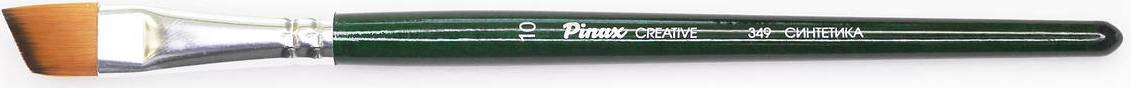 Кисть синтетика плоская скошенная, имитация колонка, ручка короткая CREATIVE 349 N 10 "Pinax"