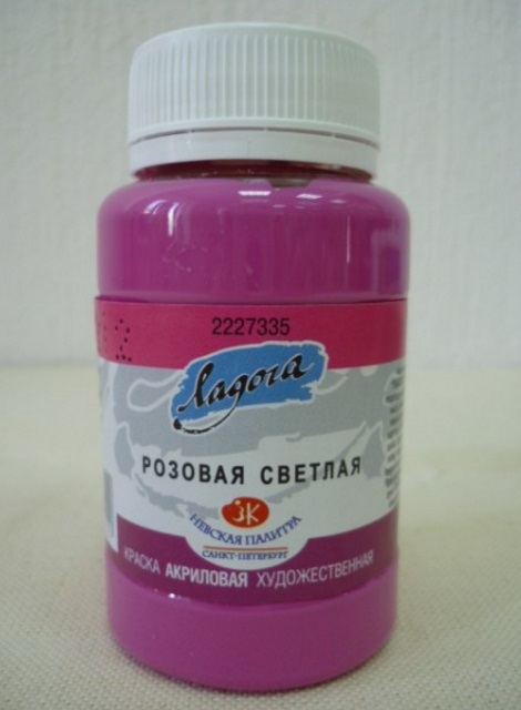 Акрил "Ладога" 100мл. Розовая светлая