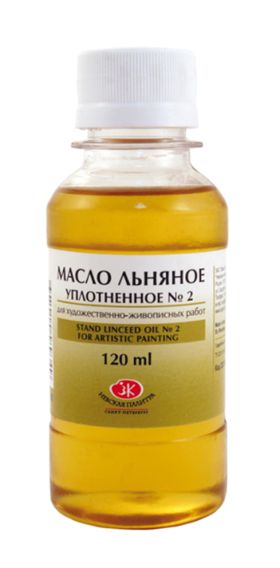 Масло льняное уплотненное №2 /120мл Масло льняное уплотненное №2 /120мл
