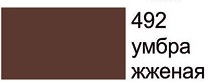 Краска акриловая IDEA аэрозоль Умбра жженая 200 мл "Maimeri"