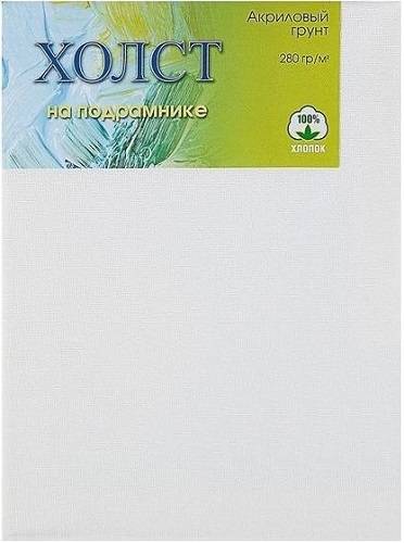Холст грунтованный на подрамнике Невская Палитра 24x30 см, 280г/м2, 100% хлопок, мелкое зерном Холст грунтованный на подрамнике Невская Палитра 24x30 см, 280г/м2, 100% хлопок, мелкое зерном
