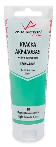 Краска акриловая глянцевая "VISTA-ARTISTA" Studio VAAG-75 75 мл №18 Изумрудный светлый