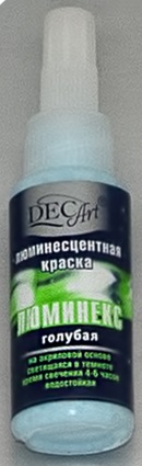 Краска акриловая светящаяся в темноте "Люминекс" DecArt 27мл. Голубой Краска акриловая светящаяся в темноте "Люминекс" DecArt 27мл. Голубой