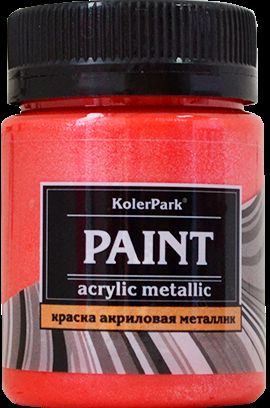 Краска акриловая декоративная "KolerPark" 150 мл., красный коралл КР.46 
