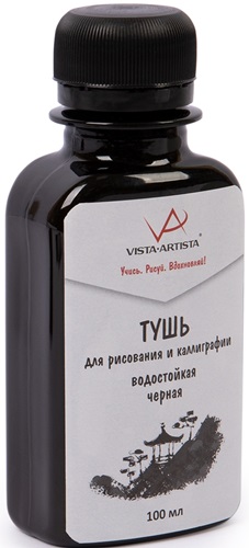 Тушь для каллиграфии водостойкая 100 мл черная "VISTA-ARTISTA" VAIWR Тушь для каллиграфии водостойкая 100 мл черная "VISTA-ARTISTA" VAIWR