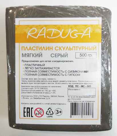 Пластилин скульптурный 7ПЛ-004ПР мягкий 500 г, серый Пластилин скульптурный 7ПЛ-004ПР мягкий 500 г, серый