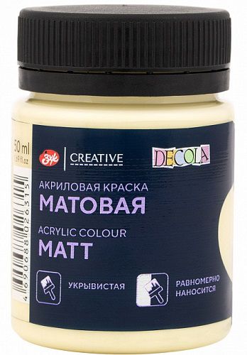 Акрил матовый Декола 50мл. Лимонный шербет Акрил матовый Декола 50мл. Лимонный шербет