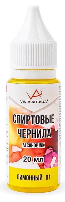 Чернила спиртовые "VISTA-ARTISTA" 20 мл VIAI-20 01 лимонный Чернила спиртовые "VISTA-ARTISTA" 20 мл VIAI-20 01 лимонный