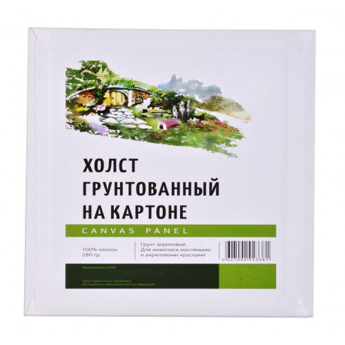 Холст грунтованный на картоне, 50х50 см., хлопок 100%, плотн. 280г/м2