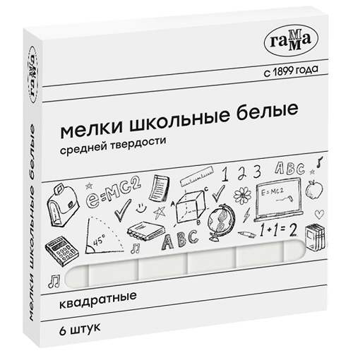 Мелки школьные 13х13х75мм. Гамма, белые, 6шт., средней твердости, квадратные, картонная коробка Мелки школьные 13х13х75мм. Гамма, белые, 6шт., средней твердости, квадратные, картонная коробка