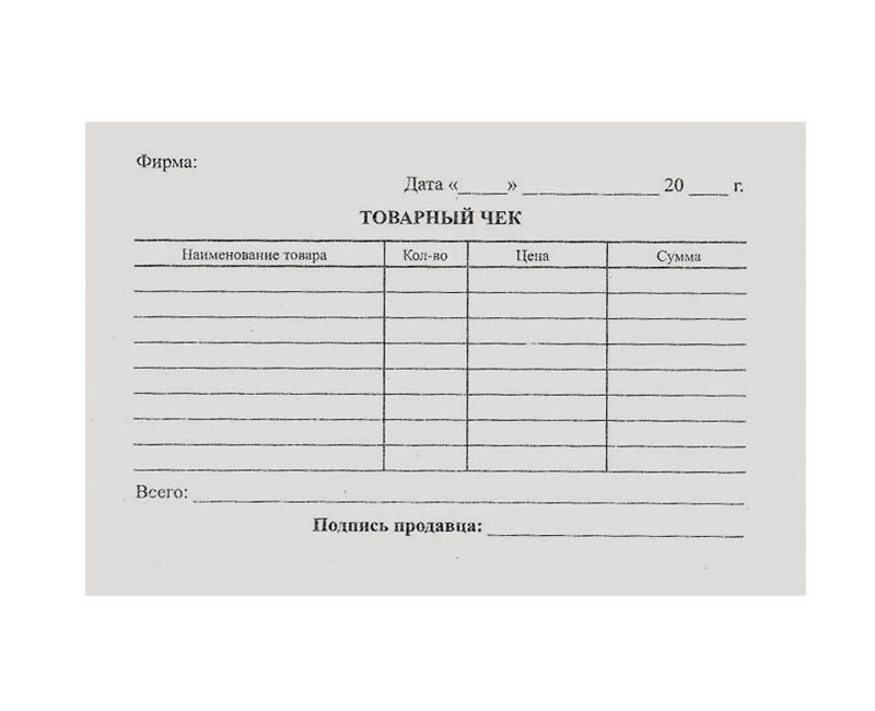 Бланк "Товарный чек" А6 100л Бланк "Товарный чек" А6 100л