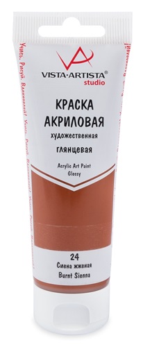 Краска акриловая глянцевая "VISTA-ARTISTA" Studio VAAG-75 75 мл №24 Сиена жженая (Burnt Sienna) Краска акриловая глянцевая "VISTA-ARTISTA" Studio VAAG-75 75 мл №24 Сиена жженая (Burnt Sienna)
