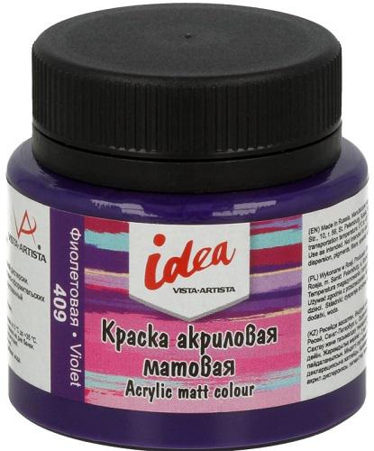 Краска акриловая "VISTA-ARTISTA" idea для декора матовая IMA-50 50 мл 409 Фиолетовая (Violet) Краска акриловая "VISTA-ARTISTA" idea для декора матовая IMA-50 50 мл 409 Фиолетовая (Violet)