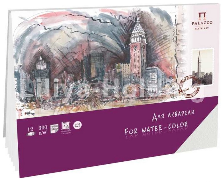 Планшет для акварели "Нью-Йорк" 300х400 12 л. торшон 200 г/м. Планшет для акварели "Нью-Йорк" 300х400 12 л. торшон 200 г/м.