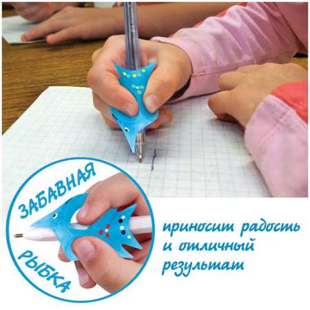 Ручка-тренажер для обучения правильной технике письма Уник-Ум "Ручка-Самоучка" для правшей, блистер