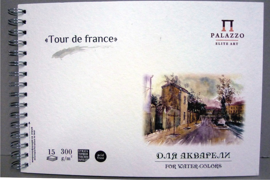 Альбом для акварели А-4 "Тour de France" 300 г/м. 15 л. Альбом для акварели А-4 "Тour de France" 300 г/м. 15 л.