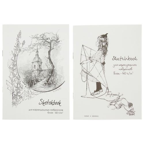 Блокнот для карандашных набросков SKETCHBOOK GRAFO А4, 60л., 60 г/кв.м, на скрепке, 2758 Блокнот для карандашных набросков SKETCHBOOK GRAFO А4, 60л., 60 г/кв.м, на скрепке, 2758