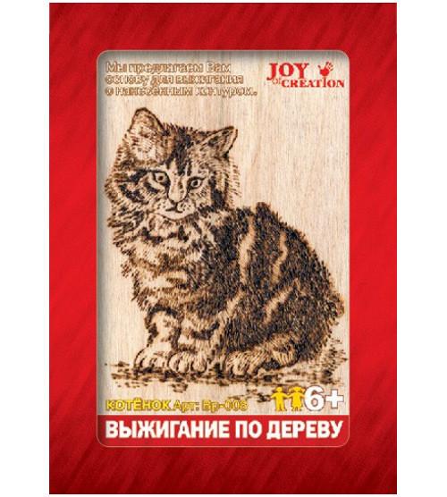 Выжигание в рамке 10х15см. "Котенок" Вр-008 "Лори" Выжигание в рамке 10х15см. "Котенок" Вр-008 "Лори"