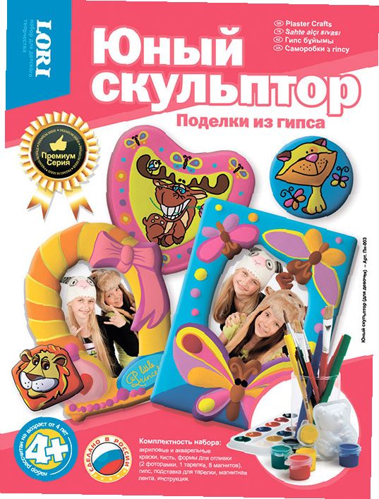 Набор для девочек "Юный скульптор" гипс, акв.краски, кисть Пн-003 "Лори" Набор для девочек "Юный скульптор" гипс, акв.краски, кисть Пн-003 "Лори"