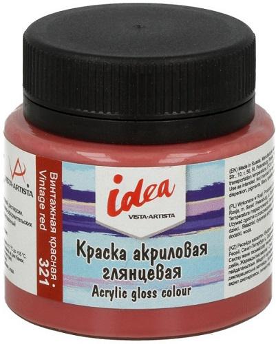 Краска акриловая глянцевая для декора 50мл "VISTA-ARTISTA" idea 321 Винтажная красная (Vintage red) Краска акриловая глянцевая для декора 50мл "VISTA-ARTISTA" idea 321 Винтажная красная (Vintage red)