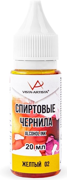 Чернила спиртовые "VISTA-ARTISTA" 20 мл VIAI-20 02 желтый
