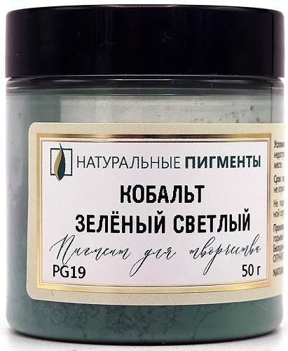 Пигмент Кобальт зелёный светлый (банка 50 г) "Натуральные пигменты" Пигмент Кобальт зелёный светлый (банка 50 г) "Натуральные пигменты"