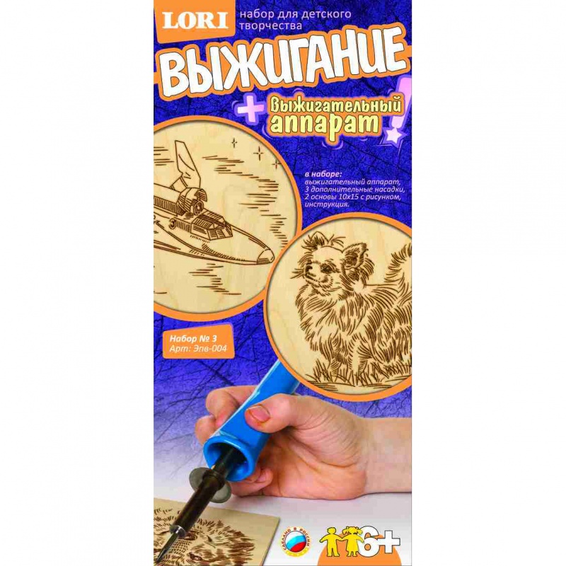 Набор для выжигания с аппаратом + 3 насадки № 3 (Чихуа-Хуа, Космический челнок) Эпв-004 "Лори" Набор для выжигания с аппаратом + 3 насадки № 3 (Чихуа-Хуа, Космический челнок) Эпв-004 "Лори"