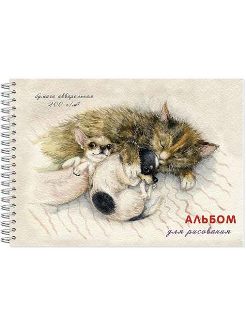 Альбом для рисования акварелью А4 "Спящие дружочки", 20л, гребень, жесткая подложка, 200 г/кв.м