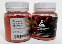 Пигмент "Минеральные пигменты" (банка 50 г) Кадмий красный светлый