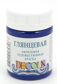 Акрил глянцевая Синяя темная Декола 50мл. Акрил глянцевая Синяя темная Декола 50мл.