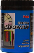 Краска Декоратор акриловая "Palizh" 0,32 кг., ВАСИЛЬКОВЫЙ №112