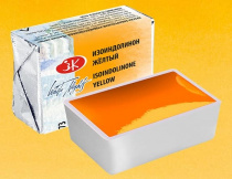 Акварель в кювете "Белые Ночи" 2,5мл. Изоиндолинон жёлтый