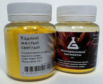 Пигмент "Минеральные пигменты" (банка 25 г) Кадмий жёлтый светлый