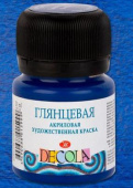 Акрил глянцевый Декола банка 20мл. цв.№ 517 Синяя темная Акрил глянцевый Декола банка 20мл. цв.№ 517 Синяя темная