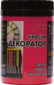 Краска Декоратор акриловая "Palizh" 0,32 кг., РУБИН №107