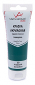 Краска акриловая глянцевая "VISTA-ARTISTA" Studio VAAG-75 75 мл №20 Изумрудный (Emerald Green)
