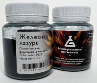 Пигмент "Минеральные пигменты" (банка 25 г) Железная лазурь