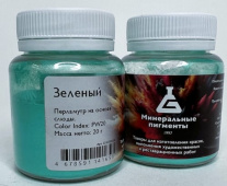 Пигмент перламутровый "Минеральные пигменты" (банка 20 г) Зелёный