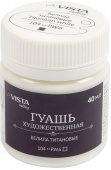 Гуашь художественная 40 мл. "VISTA-ARTISTA" "Gallery" VAG-40 104_Белила титановые Titanium