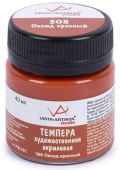 Краска темпера художественная акриловая 40 мл "VISTA-ARTISTA" VATP-40 308 оксид красный