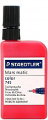 Чернила для рапидографов Mars Matic 745 (д/чертежной бумаги,кальки,пленки),22 мл,цвет-красный "Staed